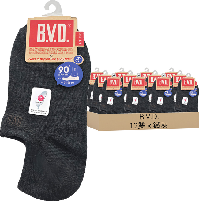 B.V.D. 男款超低襪口隱形襪
