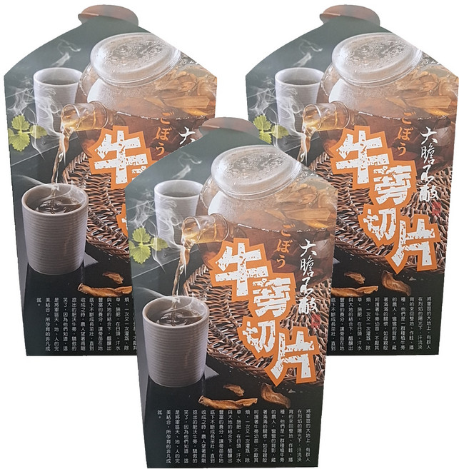 臺南將軍區農會 牛蒡切片, 300g, 1入, 3盒