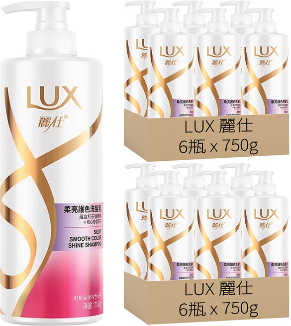 LUX 麗仕 柔亮護色洗髮乳, 750g, 12瓶