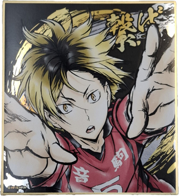Haikyu 排球少年!! 激鬥!!閃亮色紙 孤爪研磨 (再販), 1色, 1個