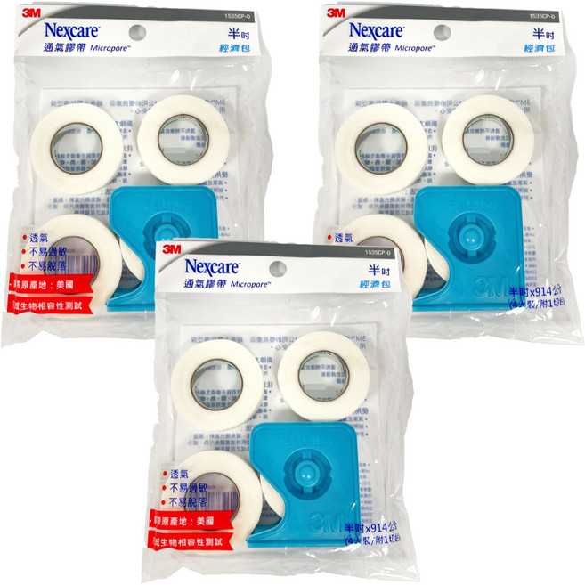 3M Nexcare 通氣膠帶組 1535CP-0 1.25 x 914cm, 3組