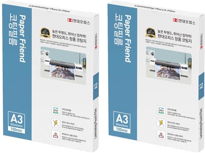 페이퍼프랜드 코팅필름 정전기방지 코팅지 100mic, A3, 200개