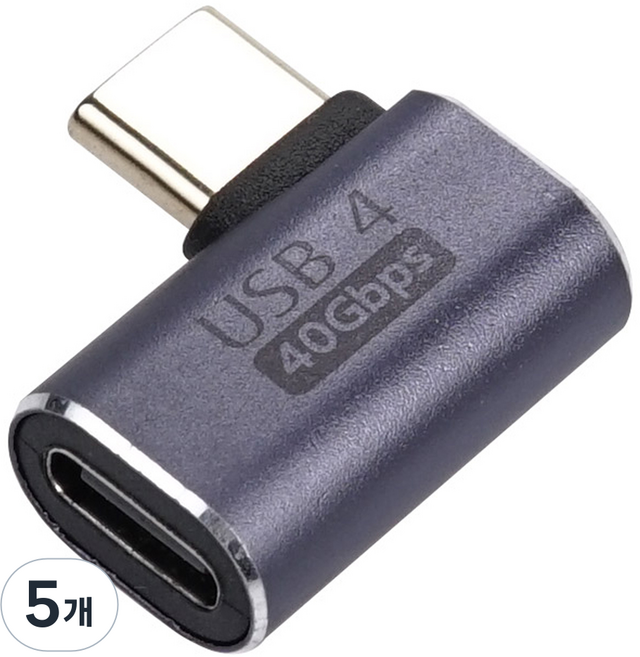 Coms GEN3 USB 4.0 Type-C轉Type-C MF 標示 40Gbps 彎角轉接頭, 5個