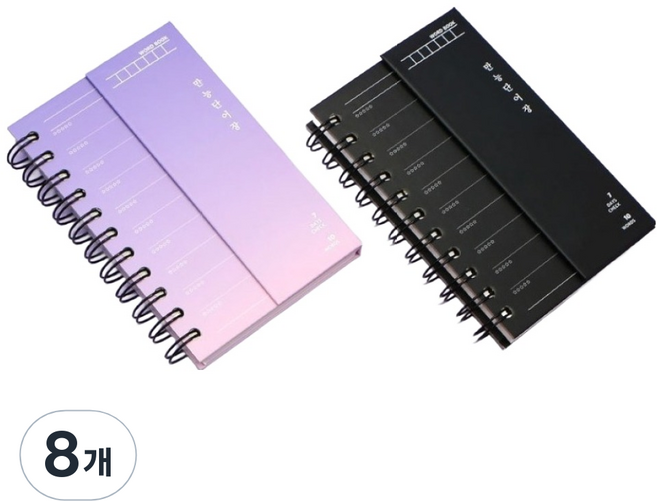 핑크풋 만능 단어장 70매, 랜덤 발송, 8개