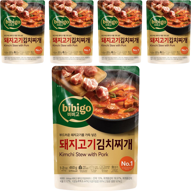 비비고 돼지고기김치찌개, 460g, 5개
