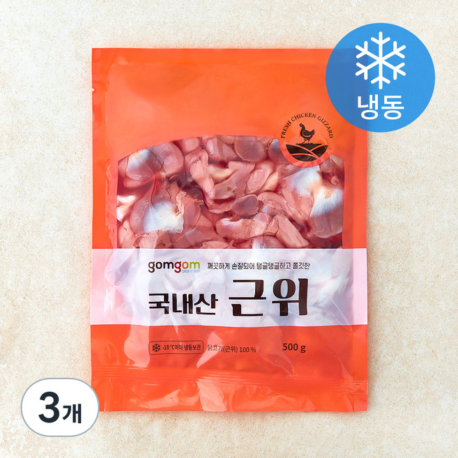 곰곰 국내산 근위, 500g, 3개