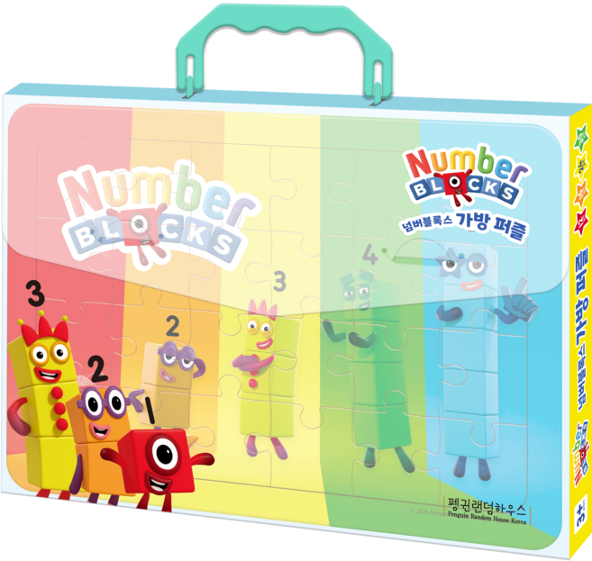 넘버블록스 가방 퍼즐, 펭귄랜덤하우스, 상세 설명 참조