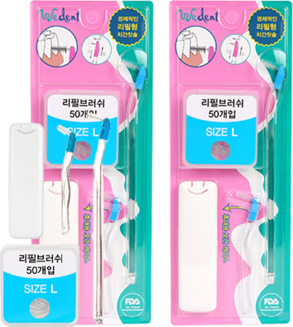 위덴 투웨이 치간 칫솔 I형 L 2p + 리필 브러쉬 L 50p + 휴대 케이스, 2세트