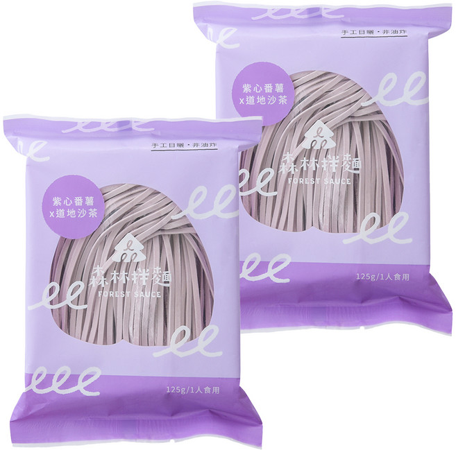 FOREST NOODLES 森林麵食 紫心番薯口味 道地沙茶 125g, 2包
