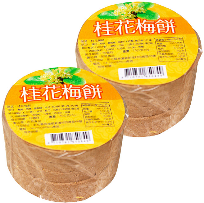 彤旺食品 桂花梅餅, 70g, 2組