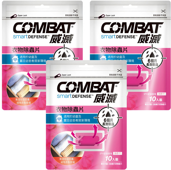 COMBAT 威滅 台灣公司貨 衣物除蟲片, 5g, 3包