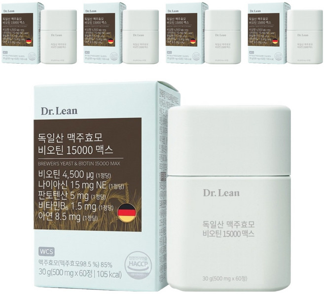 닥터린 독일산 맥주효모 비오틴 15000 맥스 60p, 30g, 5개