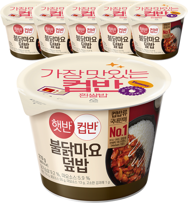 햇반컵반 불닭마요덮밥, 219g, 6개