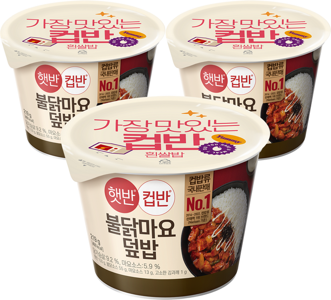 햇반컵반 불닭마요덮밥, 219g, 3개