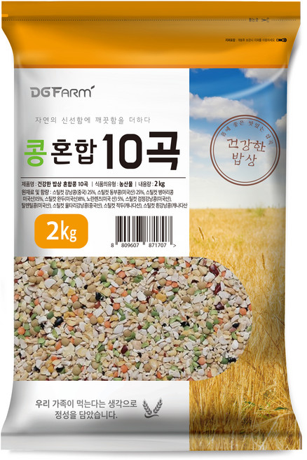 대구농산 콩 혼합 10곡, 2kg, 1개