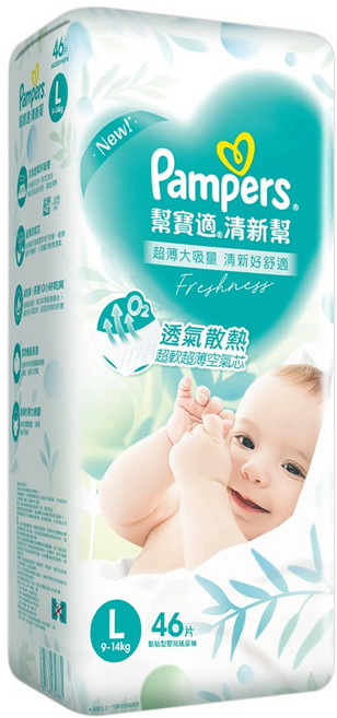 Pampers 幫寶適 原廠公司貨 清新幫黏貼型紙尿褲/尿布 9~14kg, L, 46片