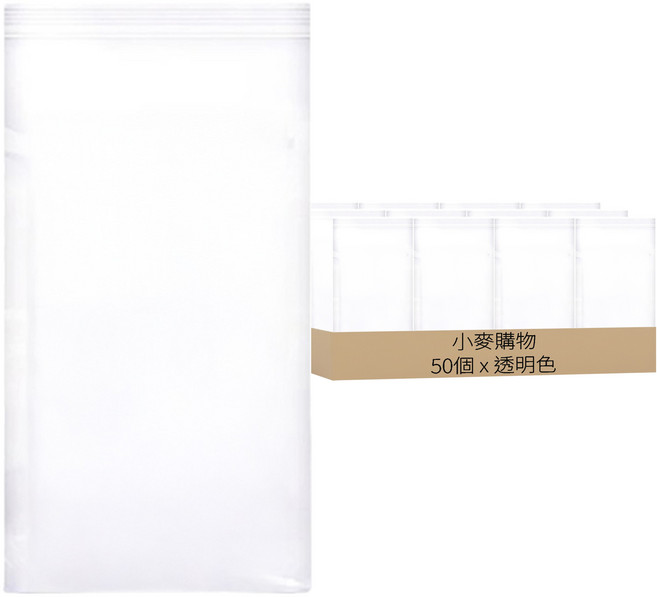 小麥購物 手機密封袋 10 x 20cm, 50個, 透明色