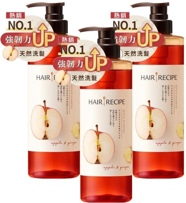 HAIR RECIPE 髮的食譜 防斷修護洗髮露 蘋果生薑, 530ml, 3瓶