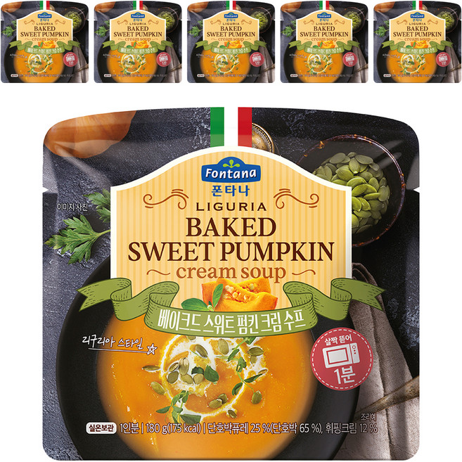 폰타나 베이크드 스위트 펌킨 크림 수프, 180g, 6개