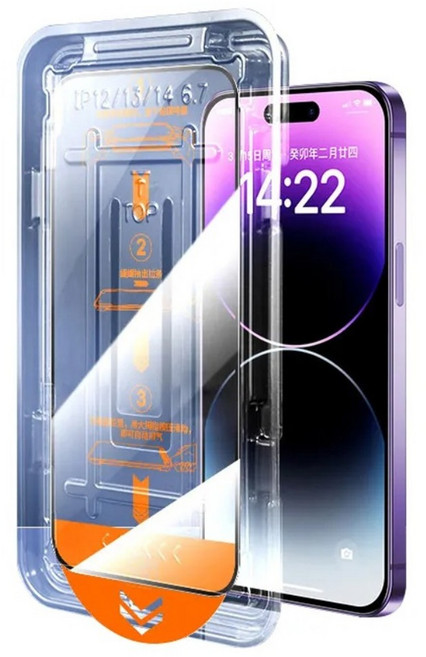 防窺懶人速貼滿版手機玻璃螢幕保護貼膜, 1個