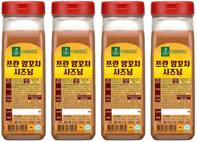 이엔푸드 쯔란 양꼬치 시즈닝, 500g, 4개