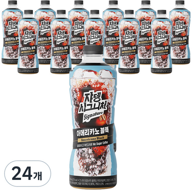 쟈뎅 시그니처 아메리카노 블랙, 900ml, 24개