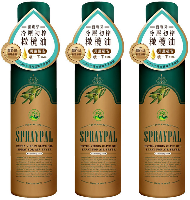 SPRAYPAL 噴寶 噴霧式橄欖油, 120ml, 3瓶