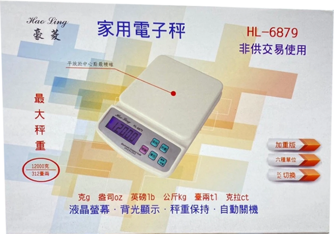 豪菱 家用電子秤, 12kg, 白色 + 銀色, HL-6879