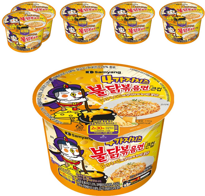 불닭볶음면 4가지 치즈 큰컵 110g, 6개
