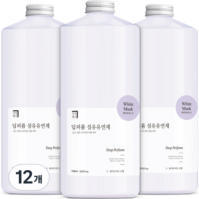 살림백서 딥퍼퓸 섬유유연제 화이트머스크 본품, 1L, 1개입, 12개