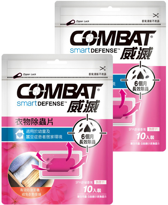 COMBAT 威滅 衣物除蟲片, 5g, 2包