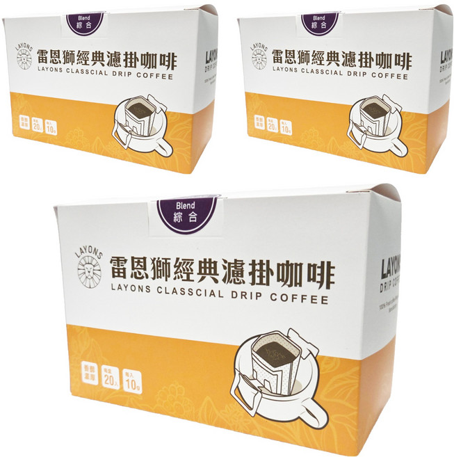 LAYONS COFFEE 雷恩獅咖啡 經典濾掛式咖啡禮盒, 10g, 20包, 3盒