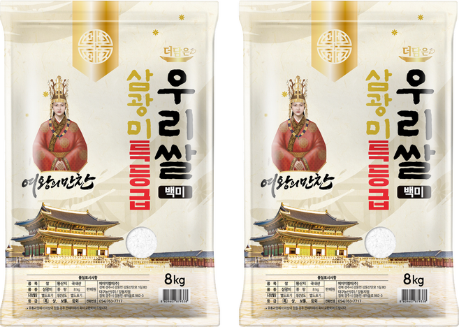더담은 여왕의만찬 삼광미 우리쌀 백미, 특등급, 8kg, 2개