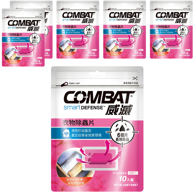 COMBAT 威滅 台灣公司貨 衣物除蟲片, 5g, 6包