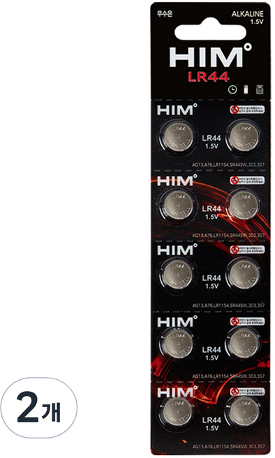 힘 알카라인 코인건전지 LR44, 10개입, 2개