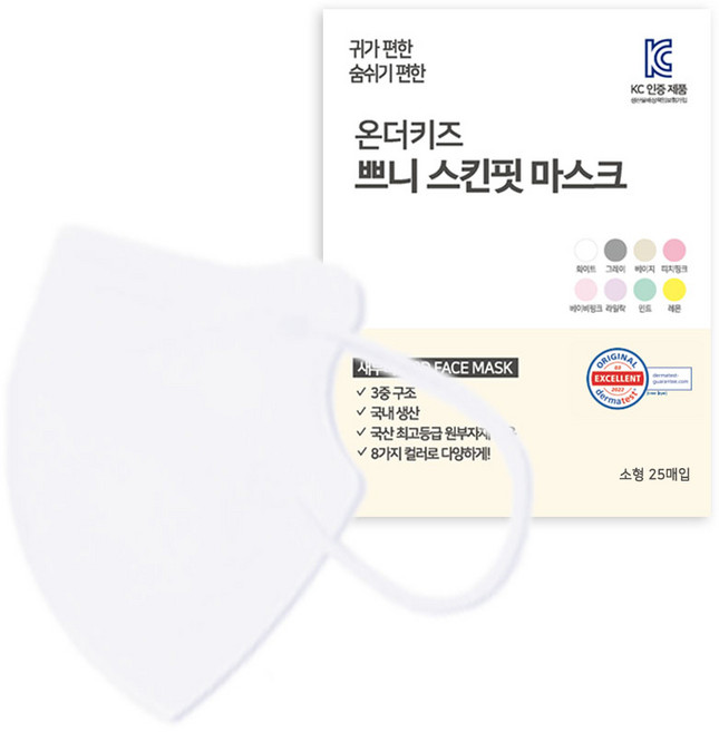 온더키즈 쁘니 스킨핏 일회용 마스크 유아동용 소형, 25개입, 1개, 화이트