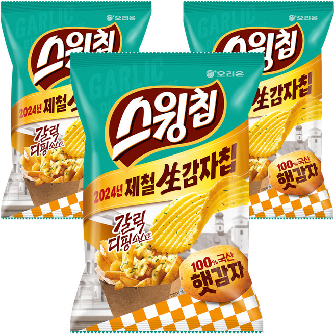 오리온 스윙칩 갈릭디핑소스맛, 124g, 3개