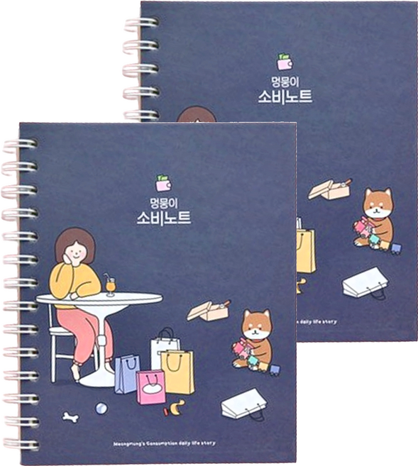 PINKFOOT 6000 狗狗記帳本, 顏色隨機, 2本