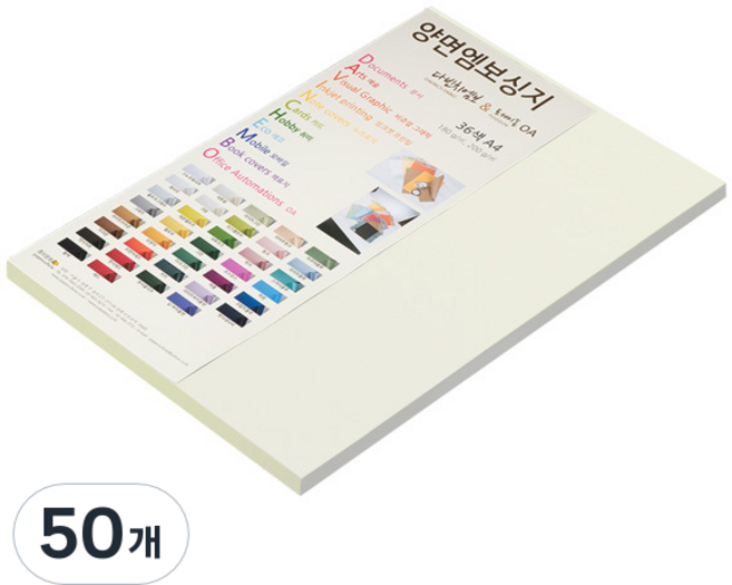 종이문화 양면 다비치엠보싱지 NO51네츄럴, 50개