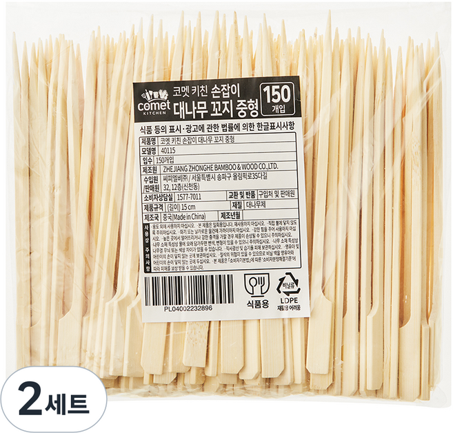 코멧 키친 손잡이 대나무 꼬지 15 cm 중형, 2세트, 150개입