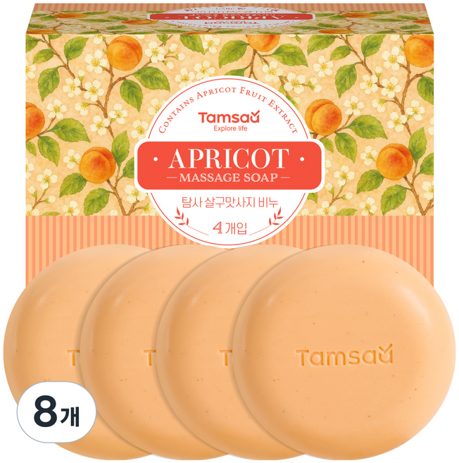 탐사 살구맛사지 비누, 90g, 8개