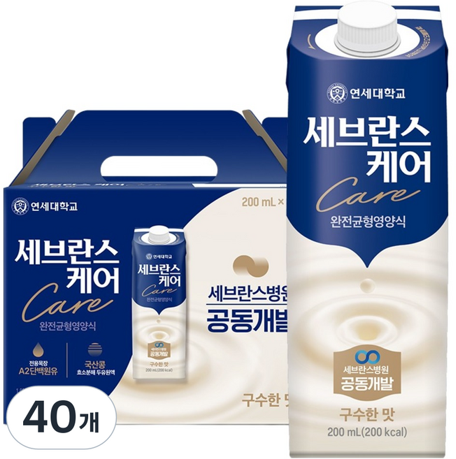 세브란스케어 완전균형영양식 구수한맛, 200ml, 40개
