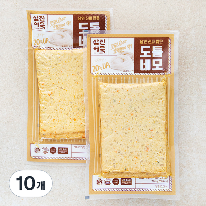 삼진어묵 당면 진짜 많은 도톰네모 어묵 3장, 165g, 10개
