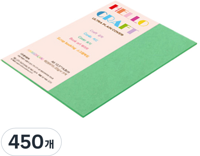 paperculture 彩虹卡 厚雙面卡紙 205g 11 深綠色, A6, 450個