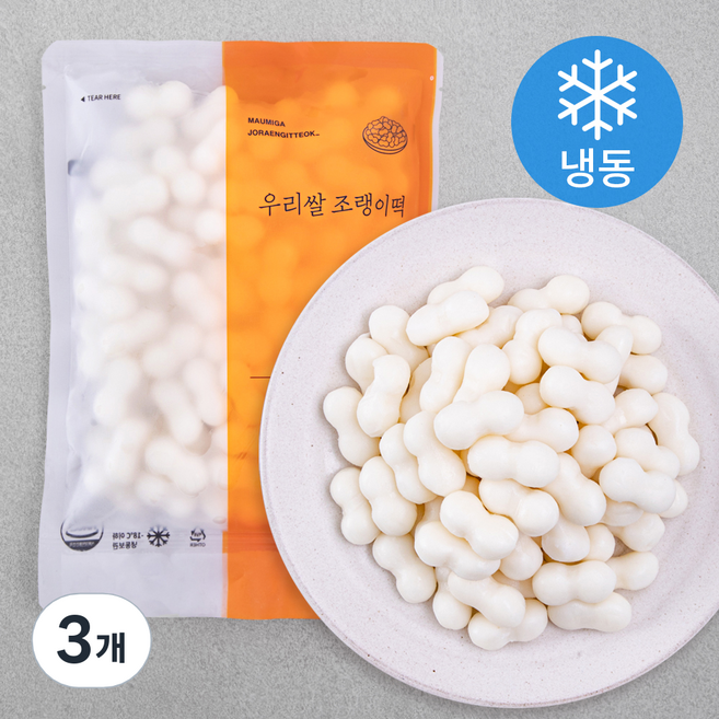 마음이가 우리쌀 조랭이떡 (냉동), 500g, 1개입, 3개