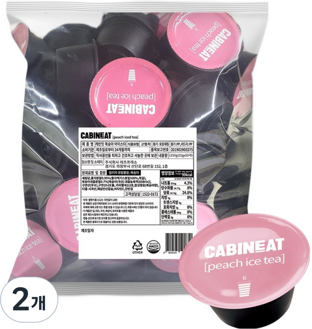 레츠프레소 캐빈잇 복숭아 아이스티 캡슐티, 25g, 50개입, 2개