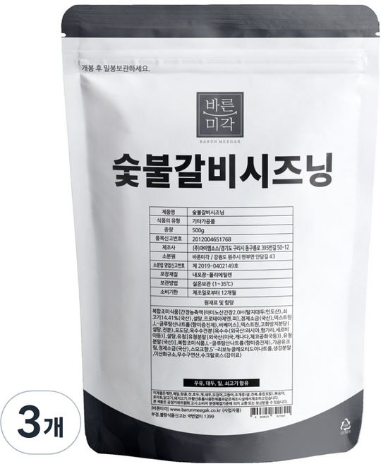 바른미각 숯불갈비 시즈닝 가루, 500g, 3개