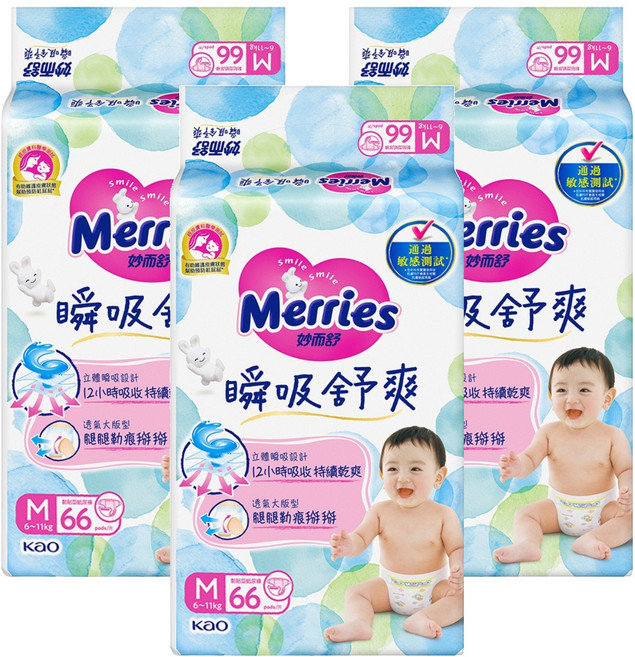 Merries 妙而舒 台灣公司貨 瞬吸舒爽黏貼型紙尿褲 6~11kg, M, 198片