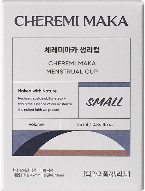 체레미마카 생리컵, 스몰, 1개입, 1개