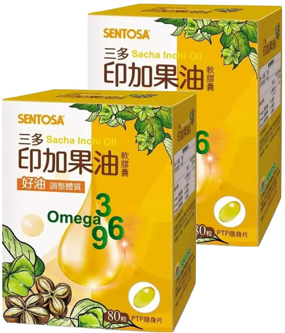 SENTOSA 三多 印加果油軟膠囊, 80顆, 2盒